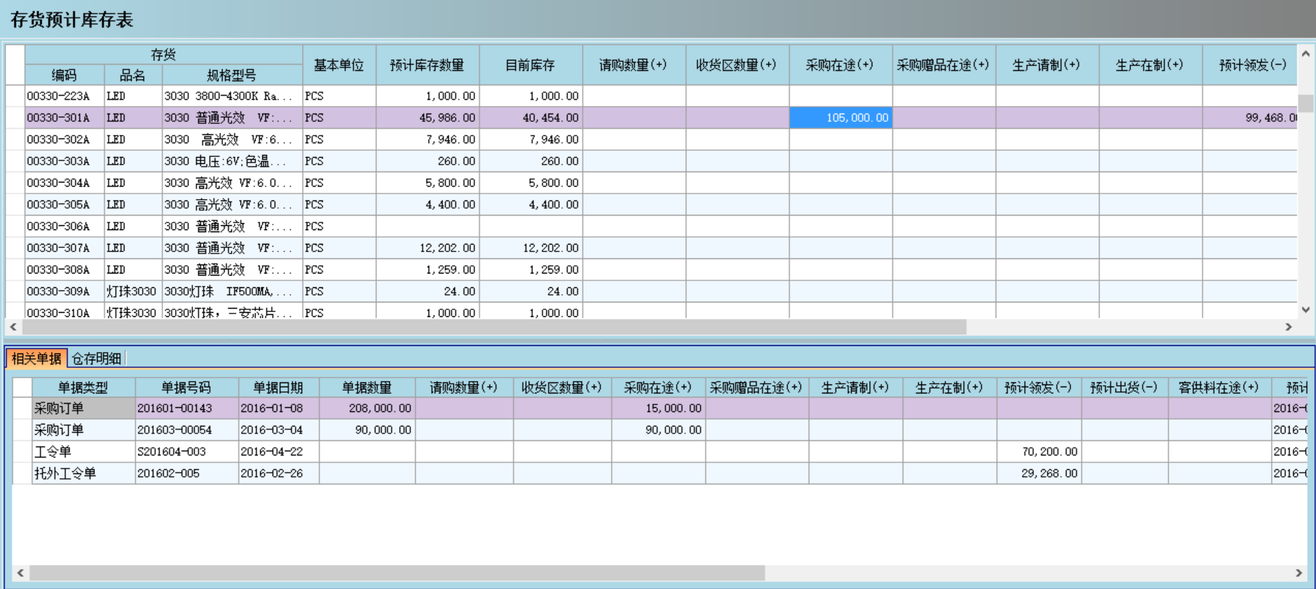 爱游戏网页_爱游戏(中国)
