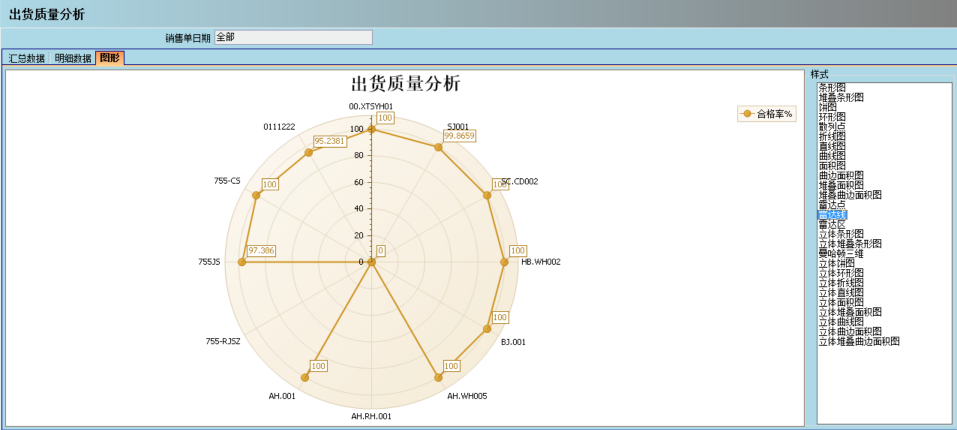 爱游戏网页_爱游戏(中国)
的核心价值