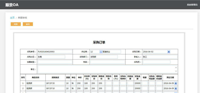 生产爱游戏网页_爱游戏(中国)
的实施方案与哪些内容有关?
