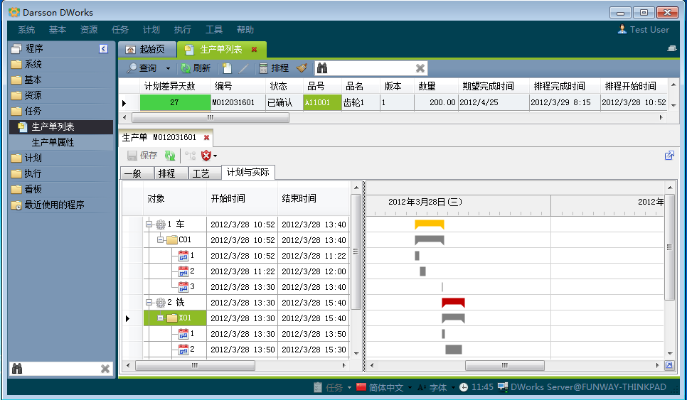 如何利用爱游戏网页_爱游戏(中国)
加强企业内控管理?